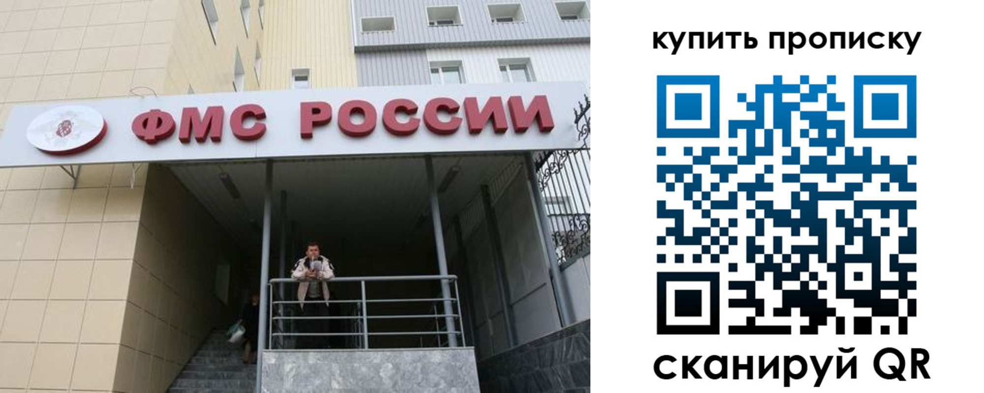 прописка регистрация в Магаданской области