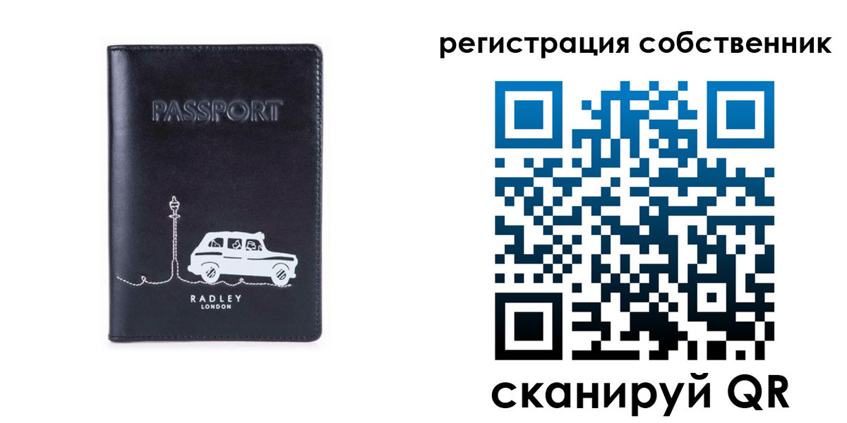 прописка паспорт в Магаданской области