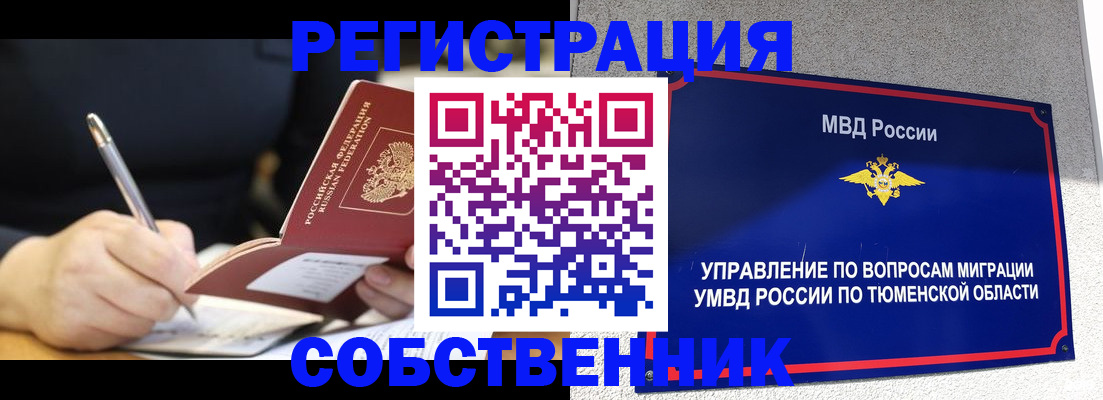форма 3 в Магаданской области
